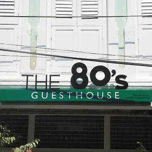https://the-80s-guesthouse.penanghotels.org